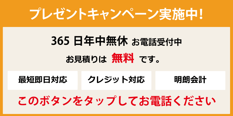富山県雪庇 氷柱落としサービス 最短60分以内で急行可能 富山の不用品回収廃品買取りでのご依頼は富山片付け110番へ