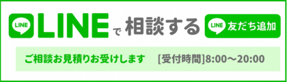 魚津 靴 販売 捨て方