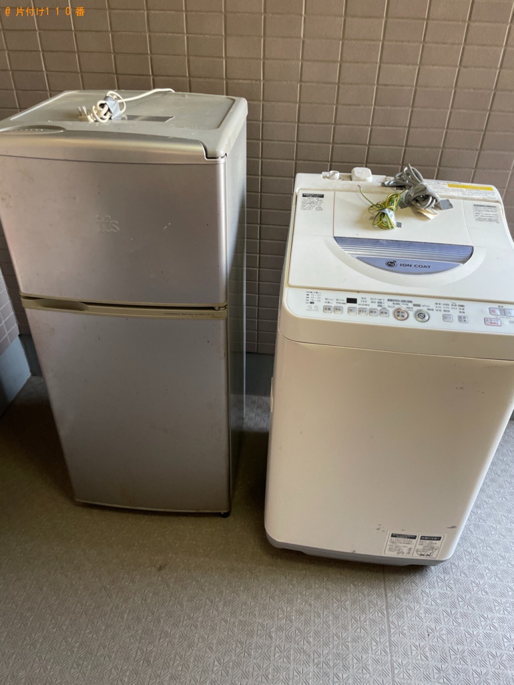 【富山市】洗濯機、冷蔵庫の回収・処分ご依頼　お客様の声