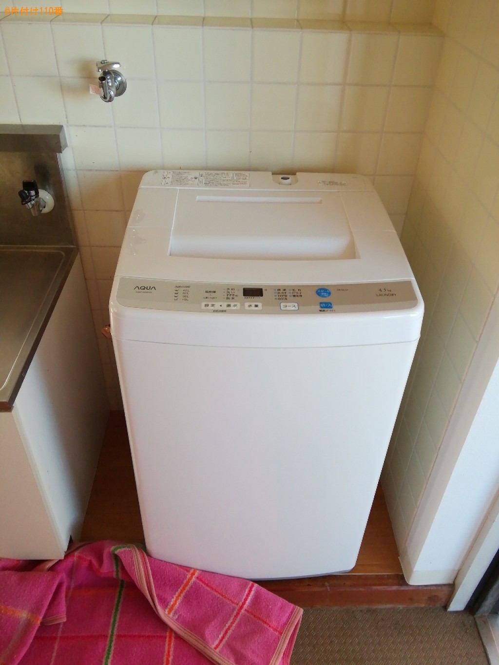【富山市】冷蔵庫、洗濯機の回収・処分ご依頼